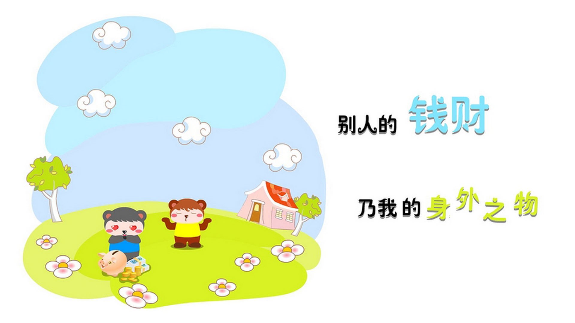 法甲“皇室争霸”：巴黎遭遇强敌，争冠形势严峻